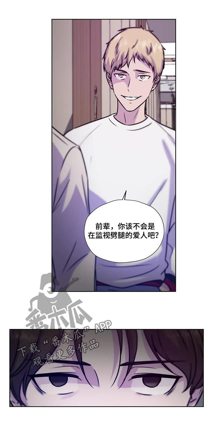 第77话7