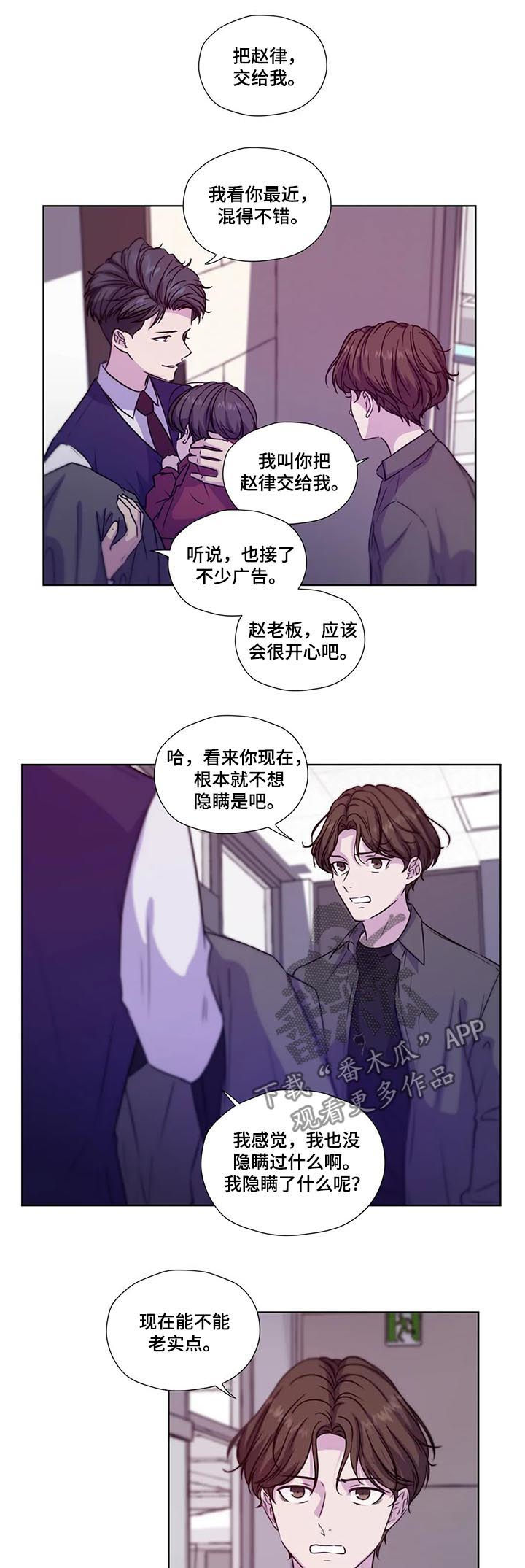 第62话7