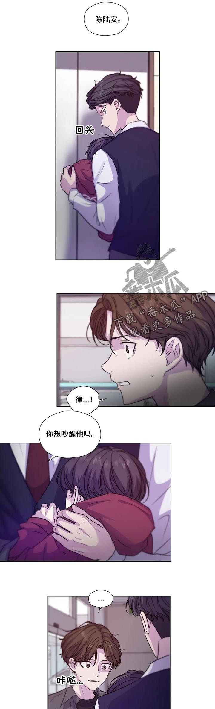 第62话4