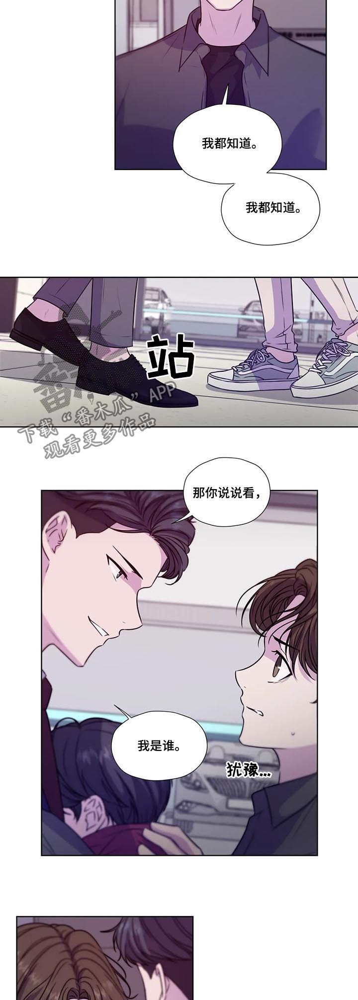 第62话8