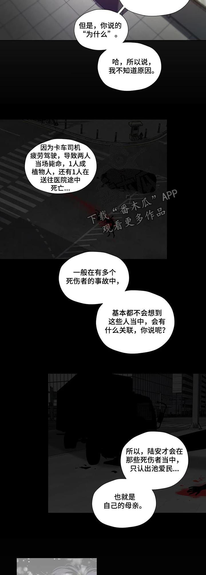 第60话9