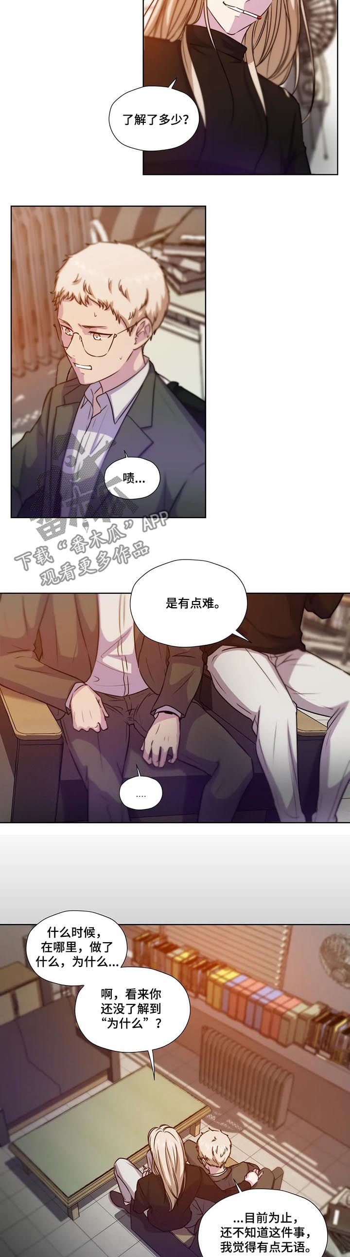 第60话8
