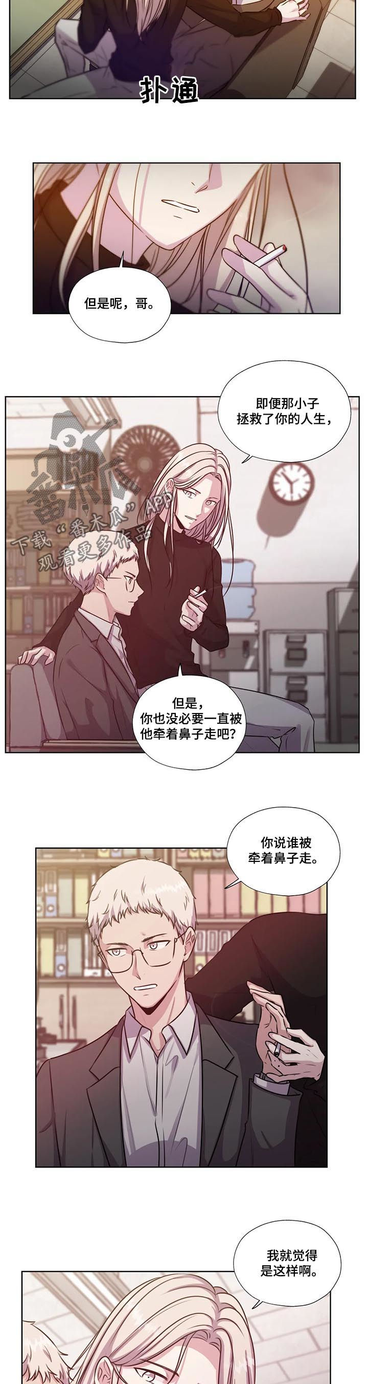 第60话2