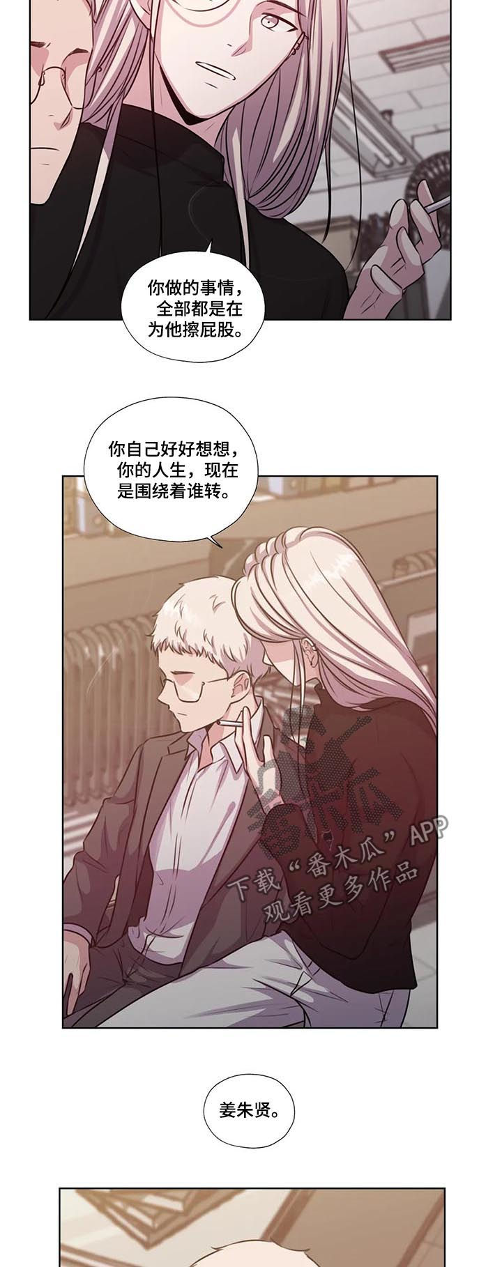 第60话3