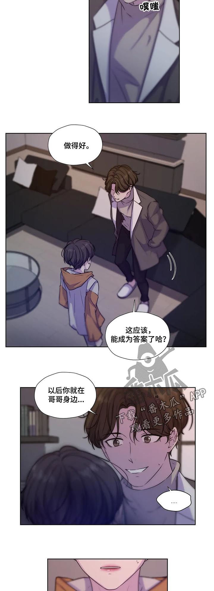 第54话10