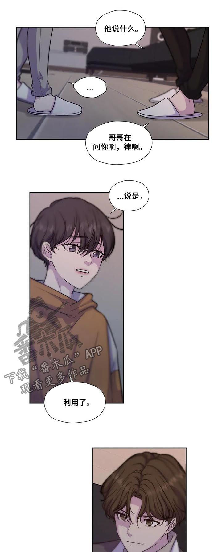 第54话9