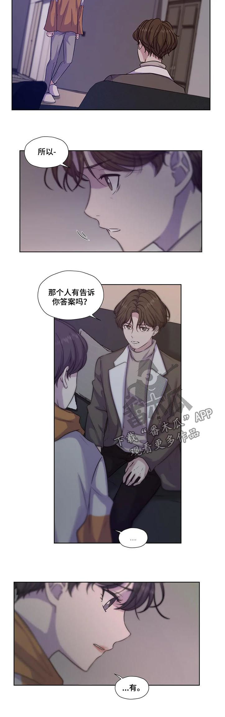 第54话8