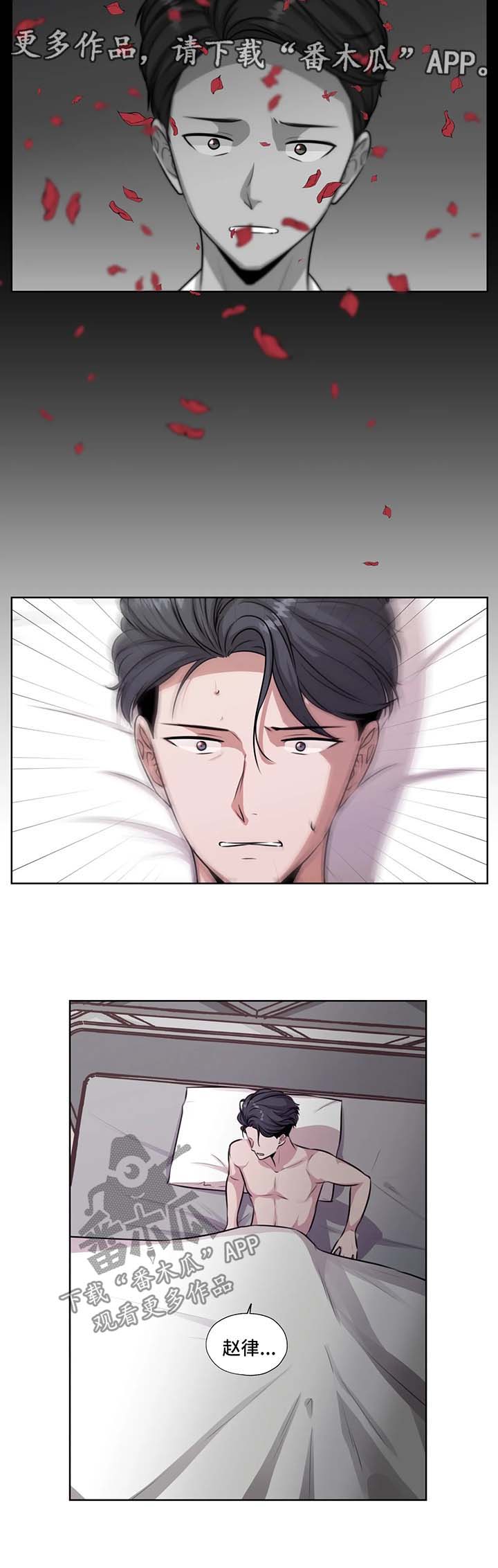 第49话3