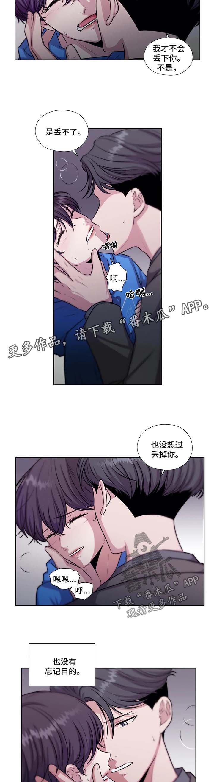 第47话5