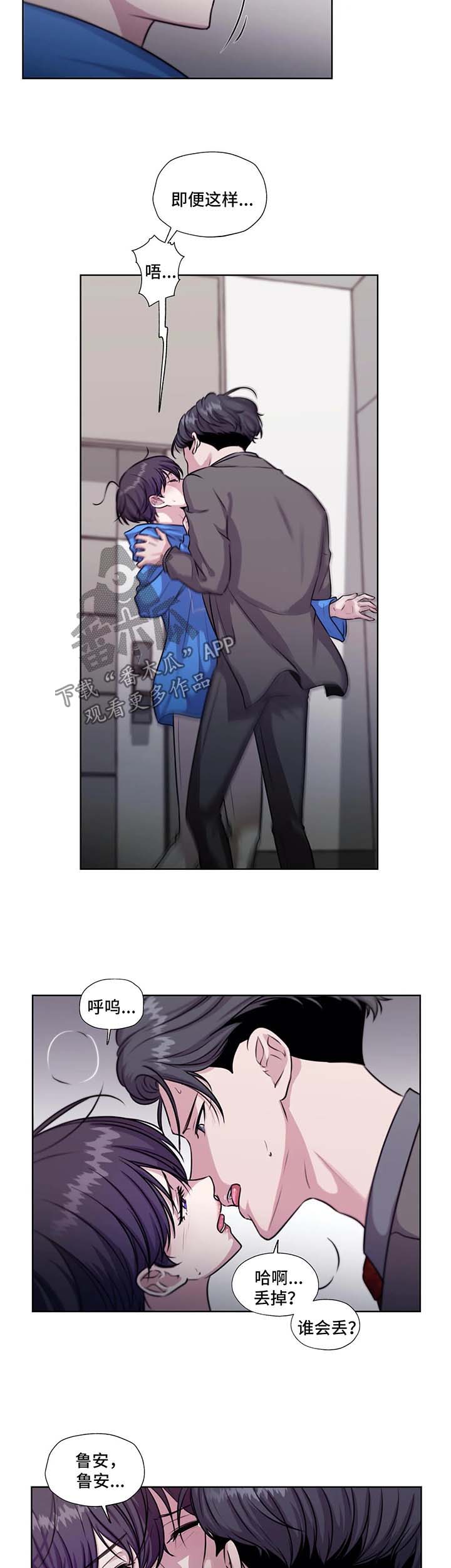 第47话4