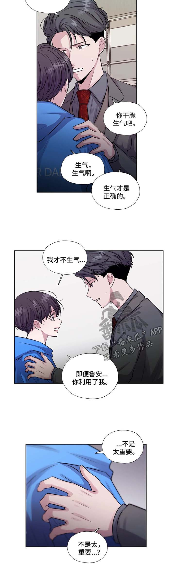 第47话2