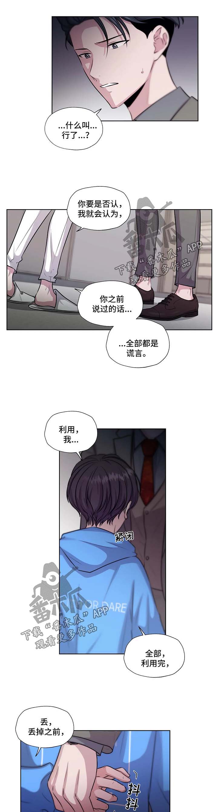 第47话0