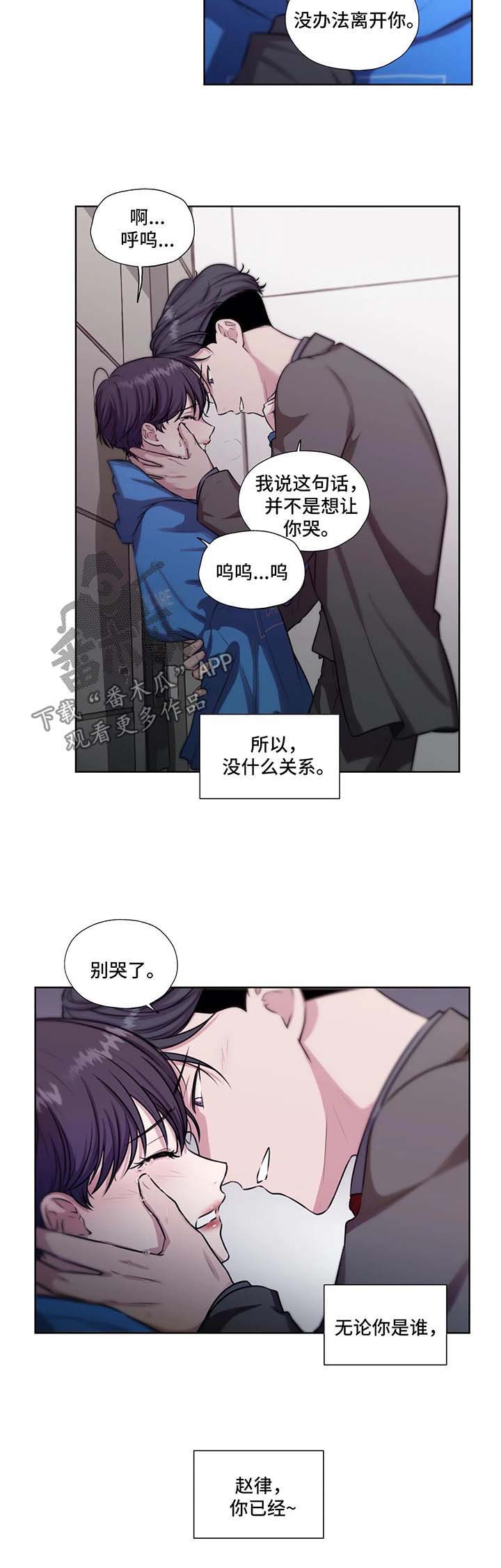 第47话7