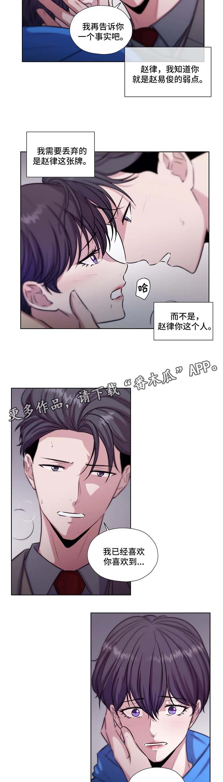 第47话6