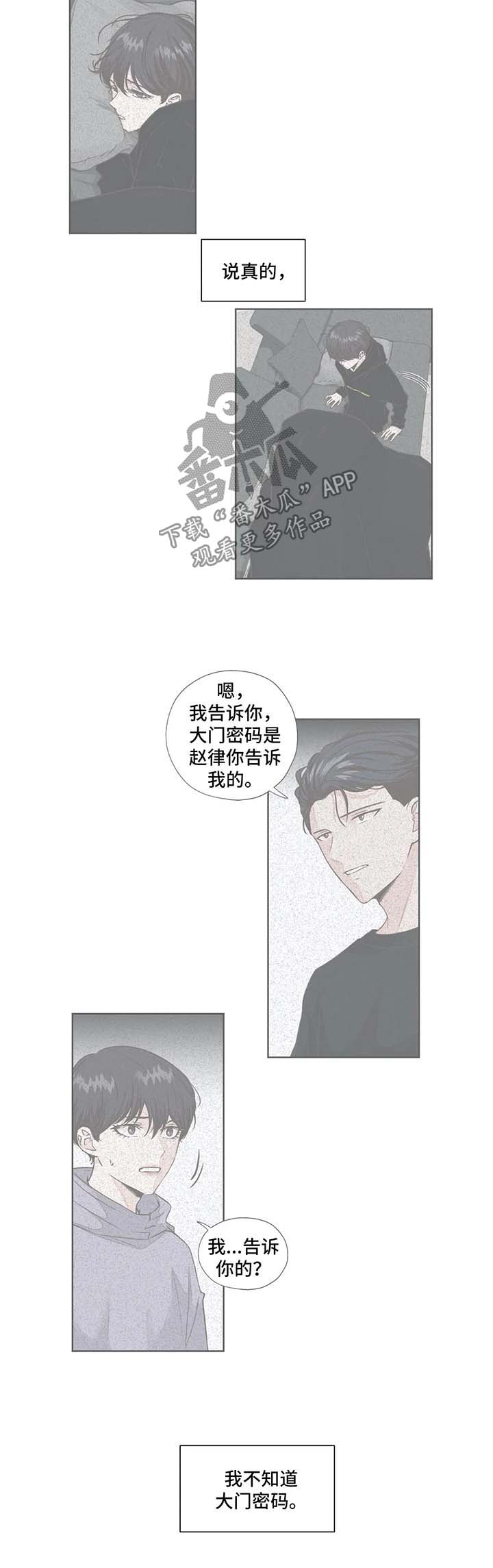 第46话3
