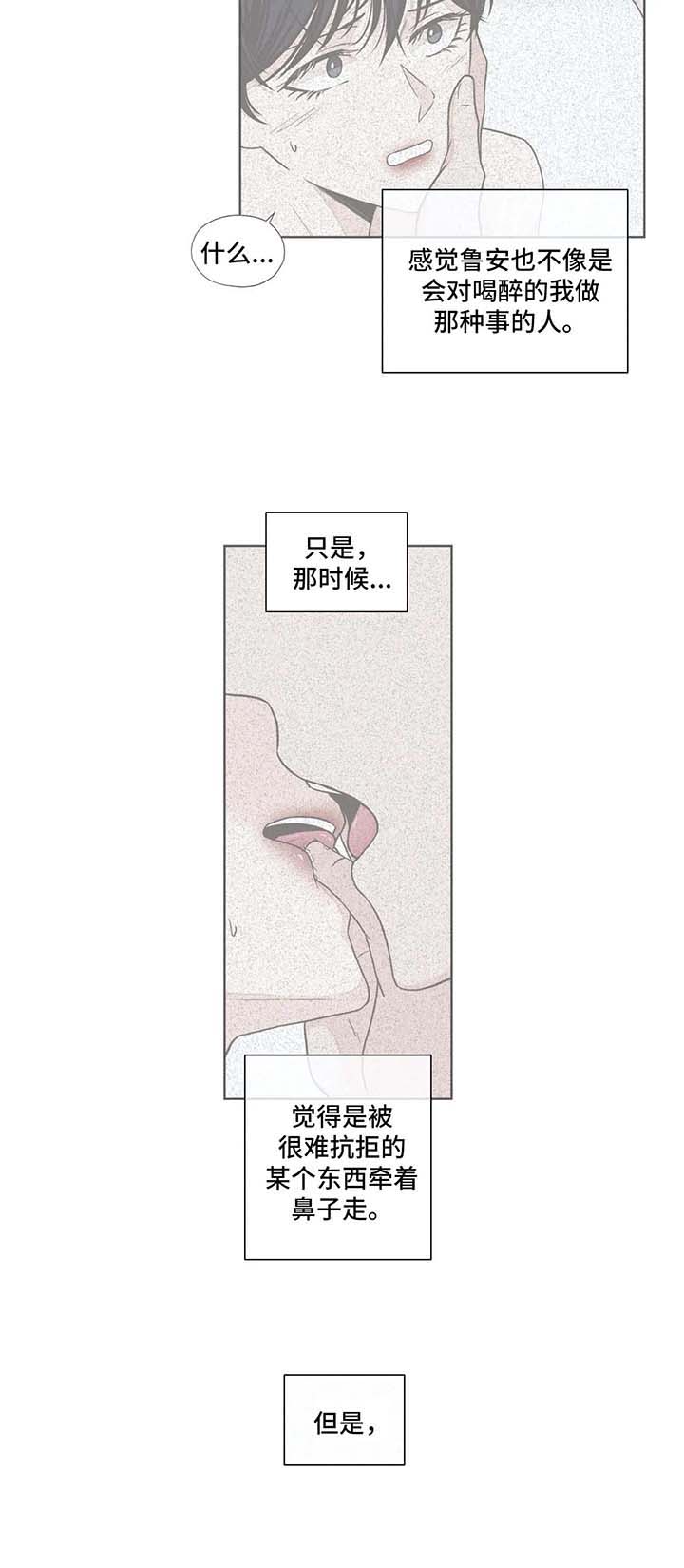 第46话2