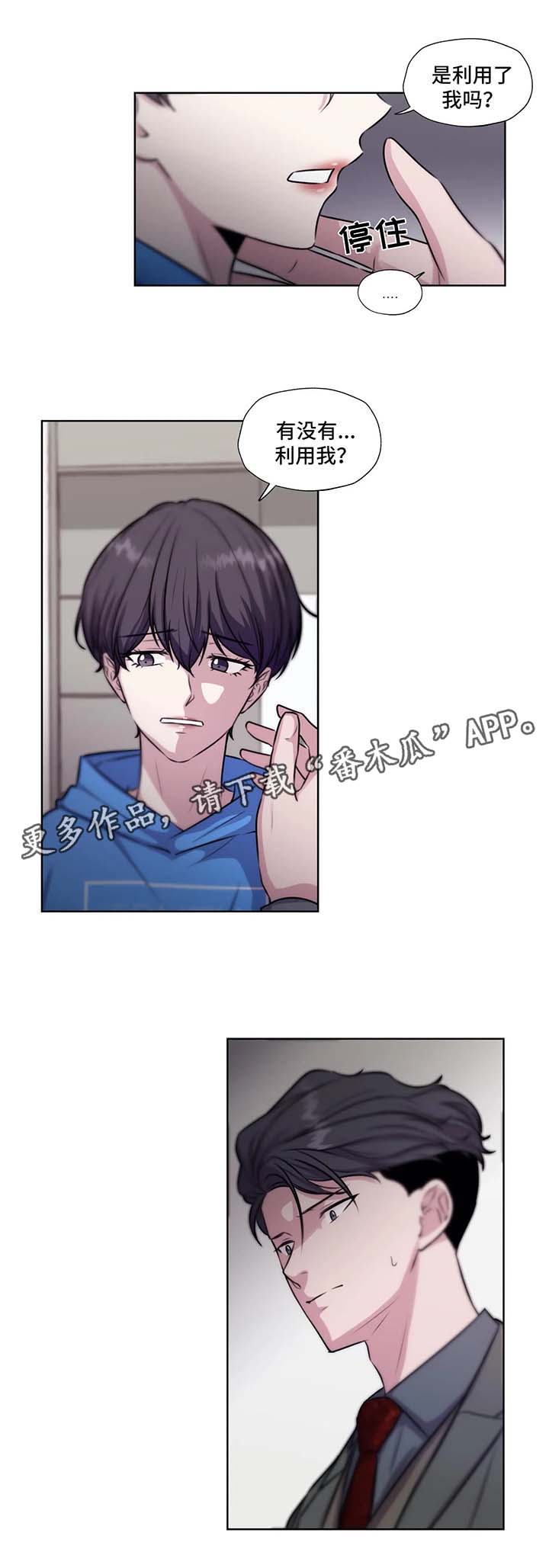 第46话8