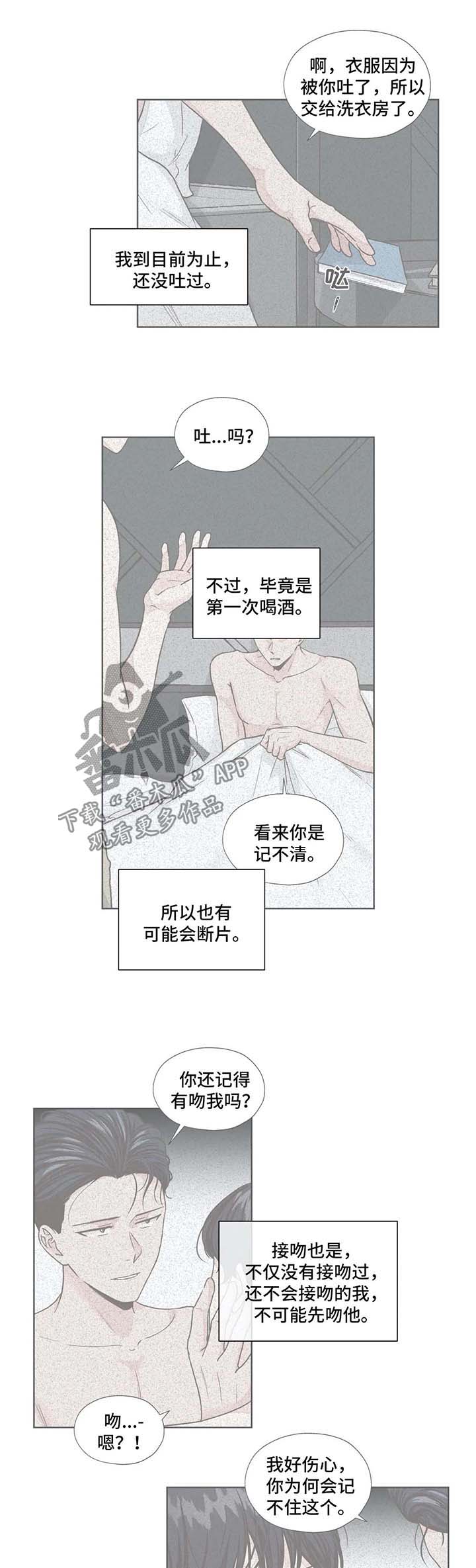 第46话1