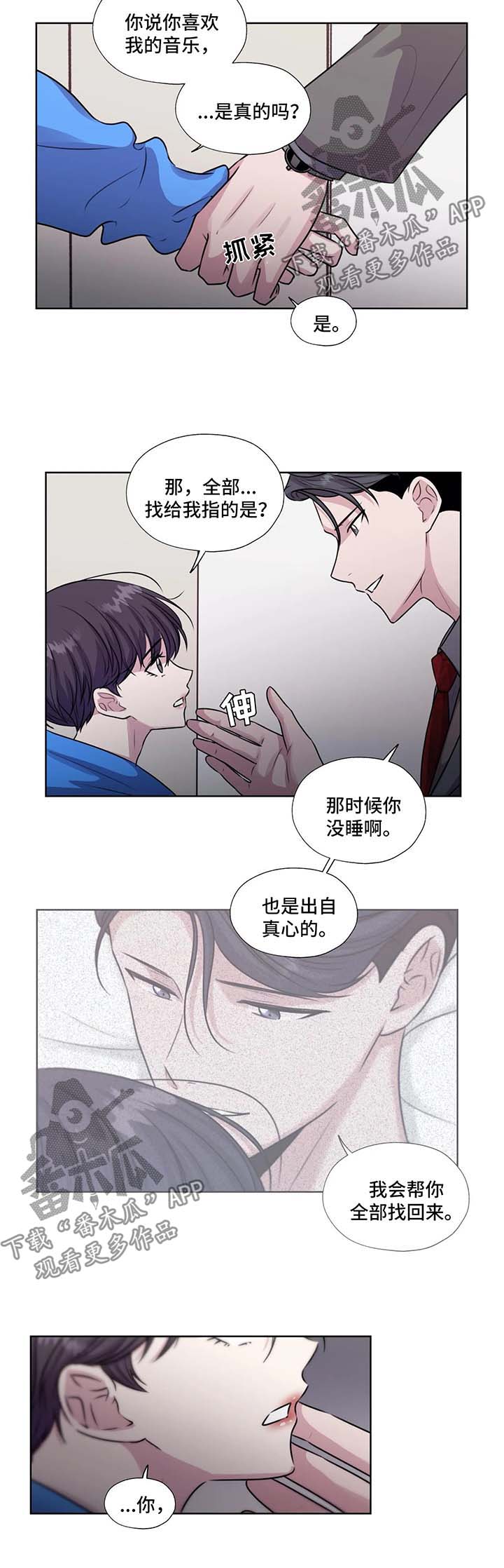 第46话7