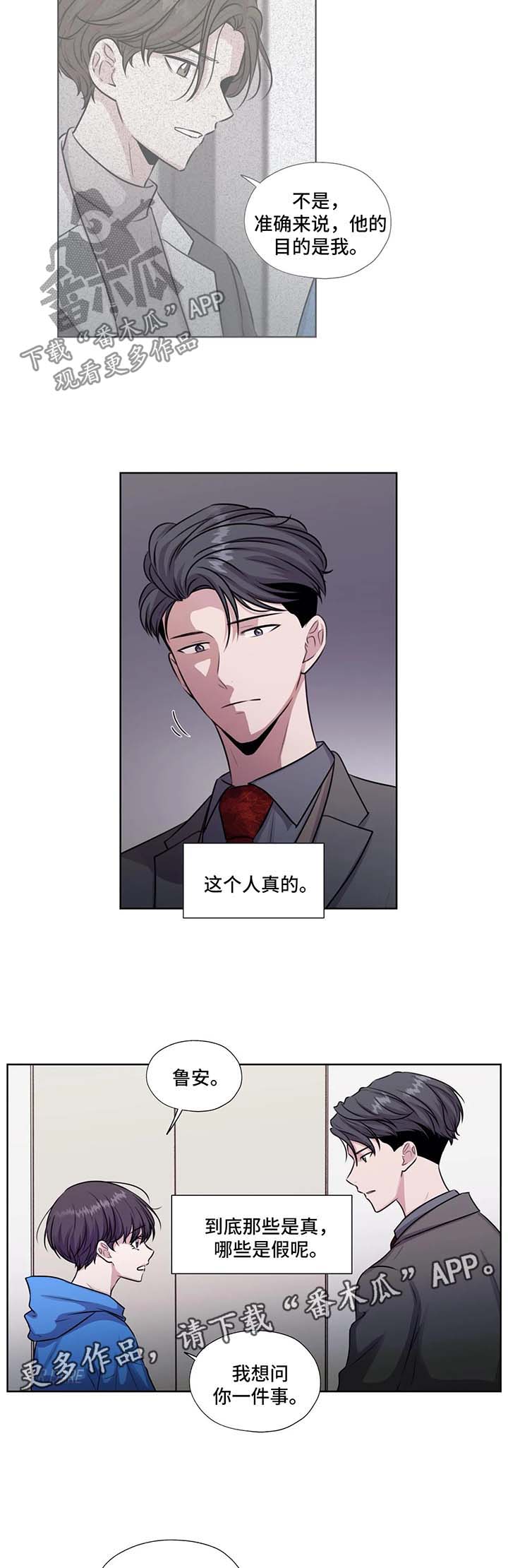 第46话6