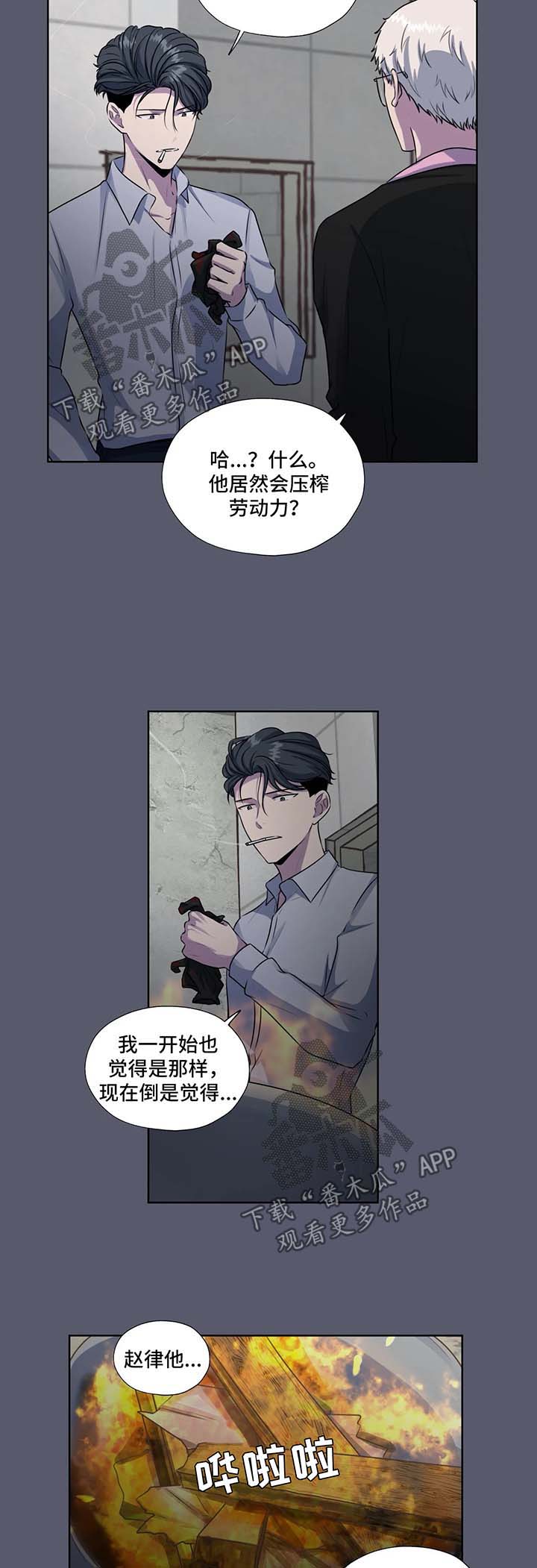 第41话7