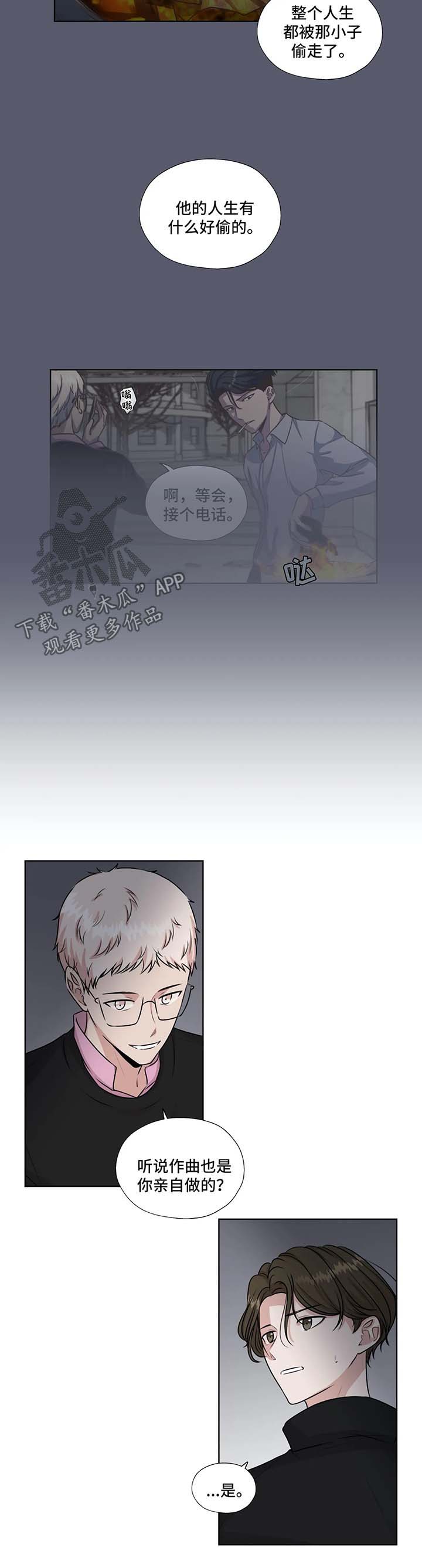 第41话8