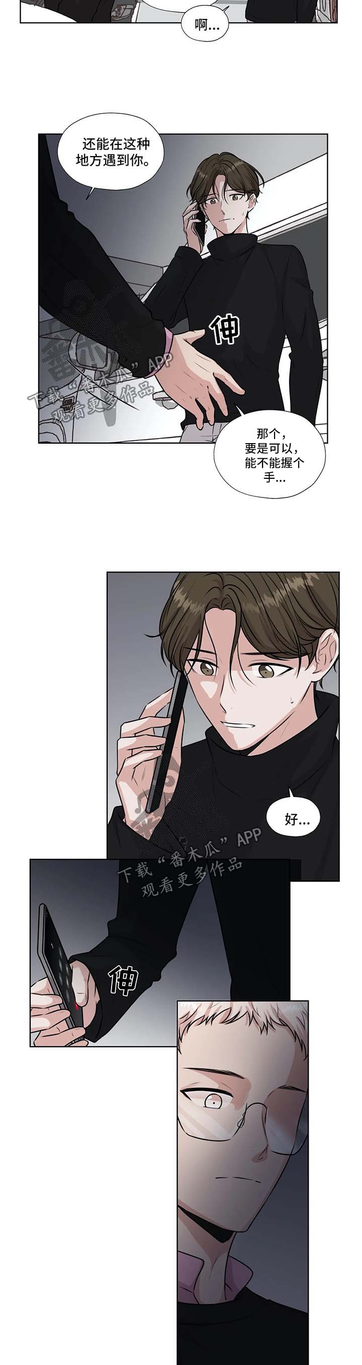 第41话4