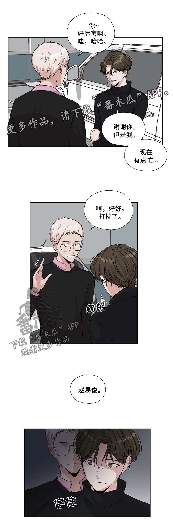 第41话9