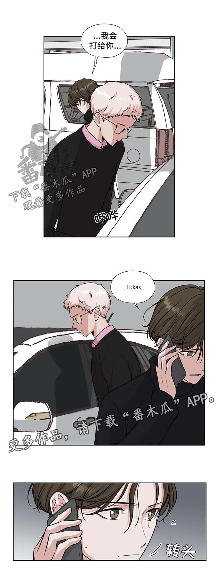 第41话2