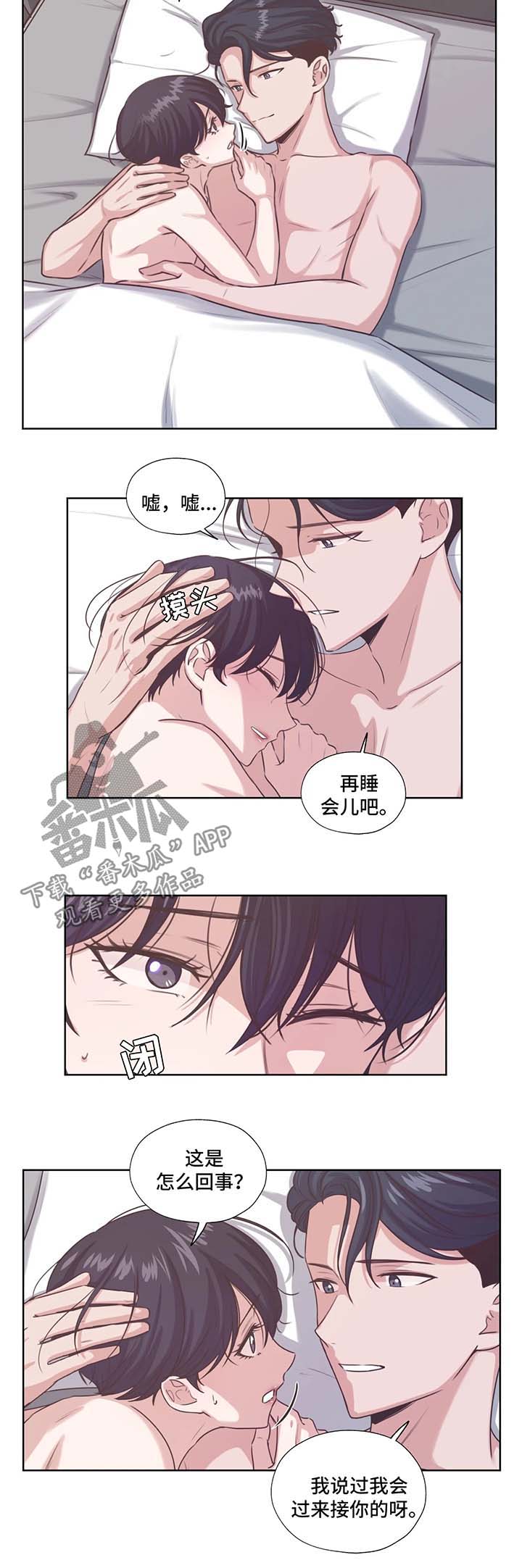 第38话3
