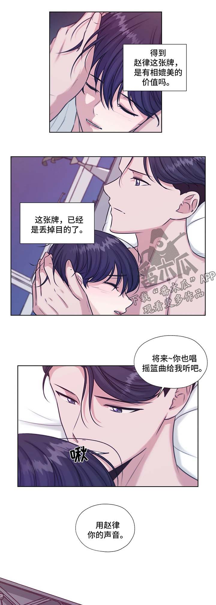 第38话8