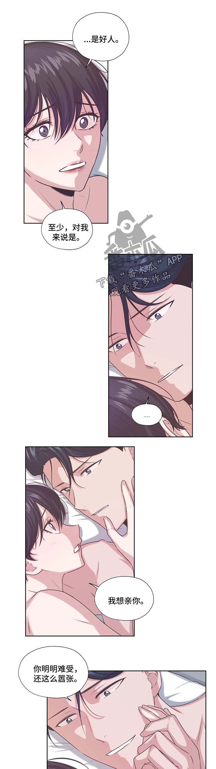 第38话5