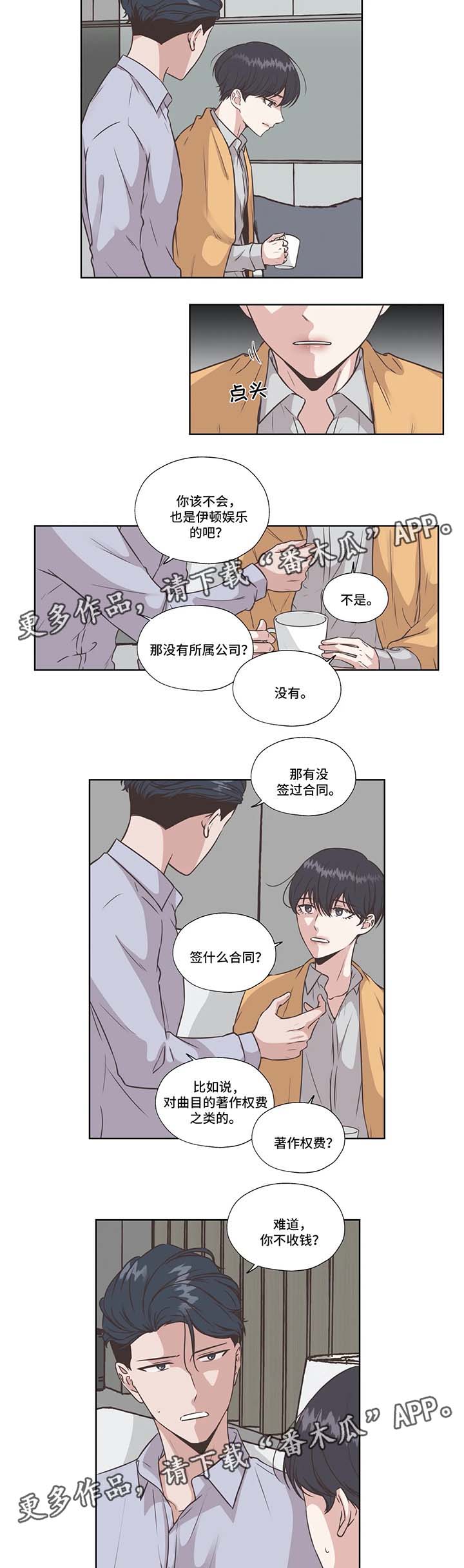 第33话6