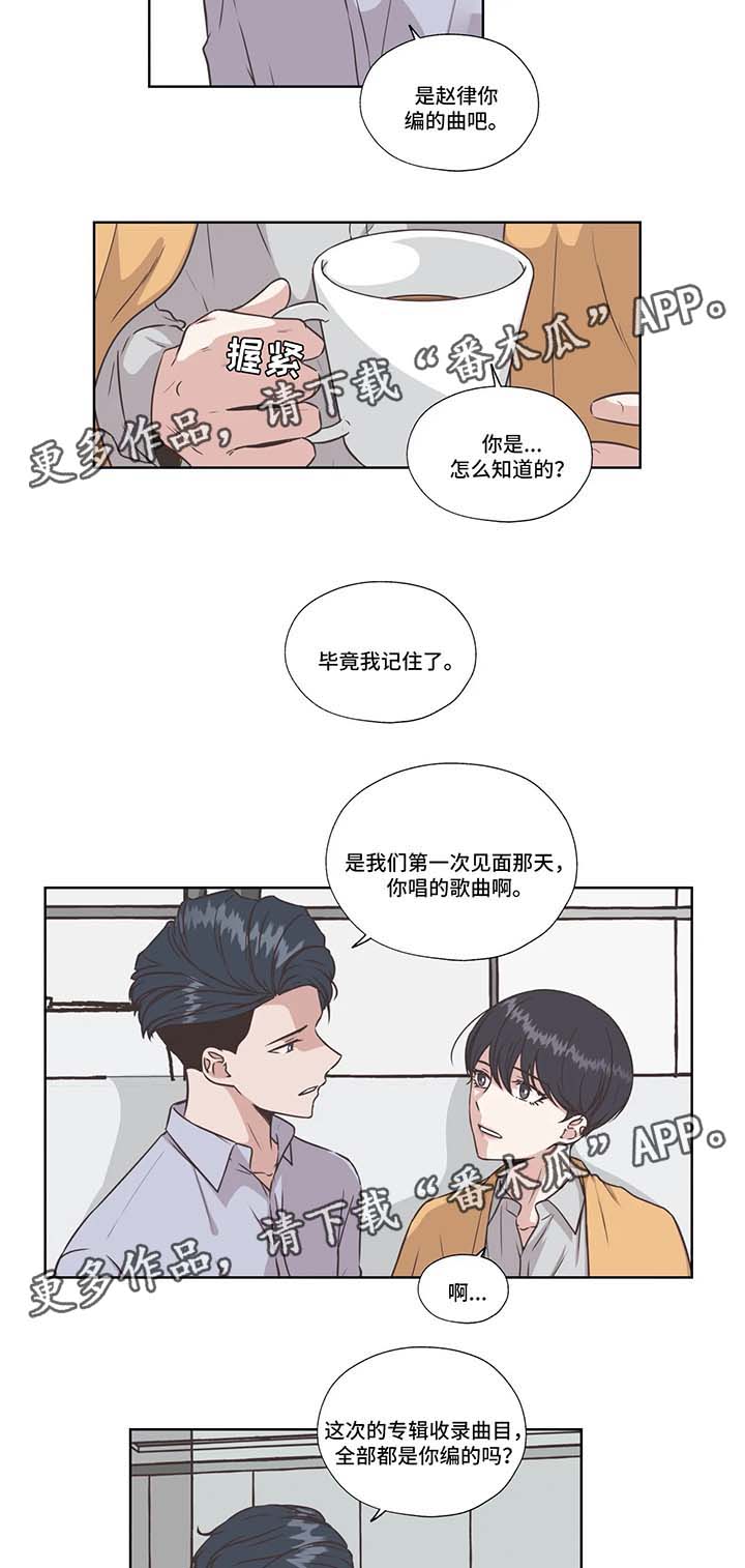 第33话5