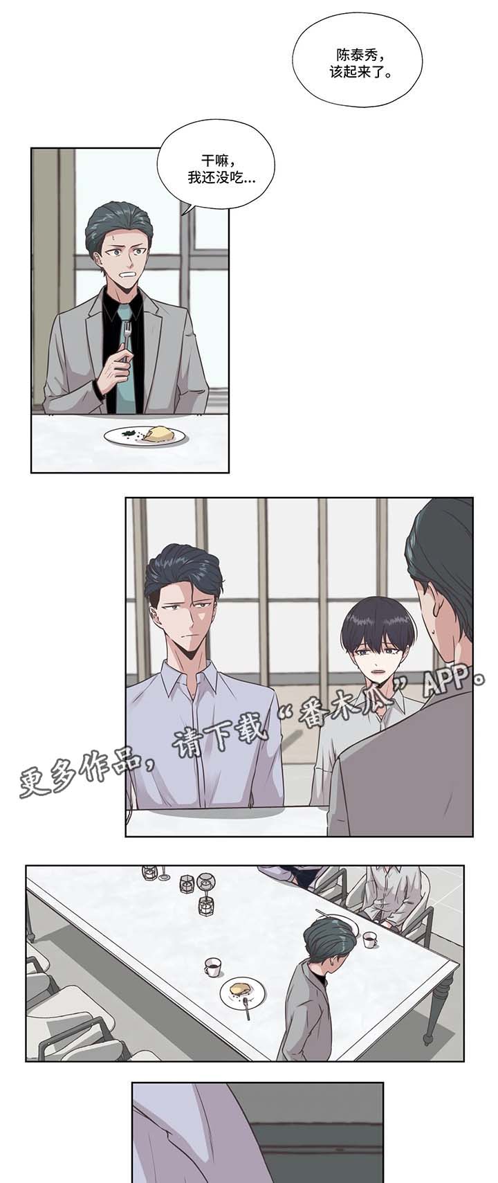 第33话0