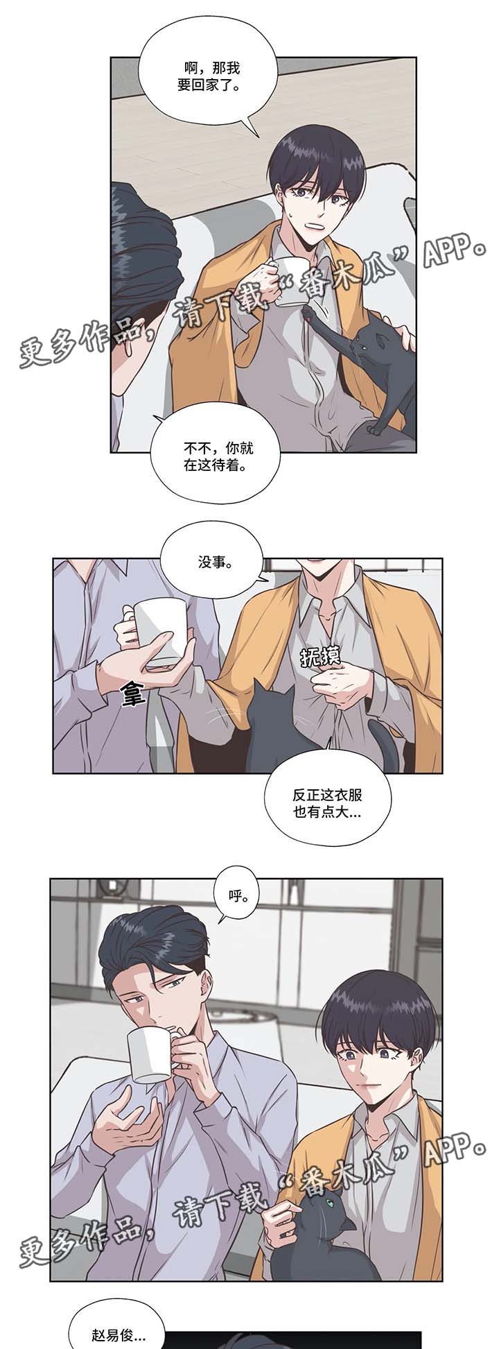 第33话10