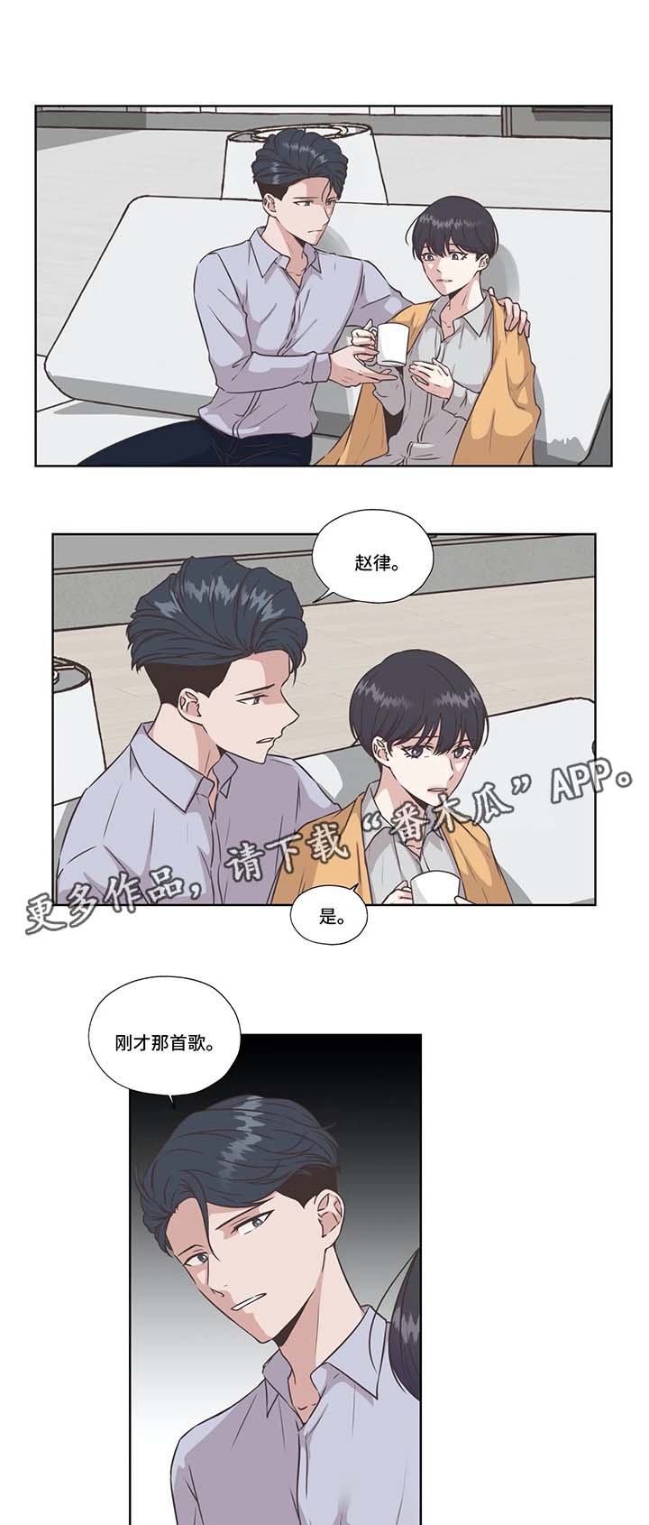 第33话4