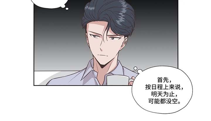 第33话11