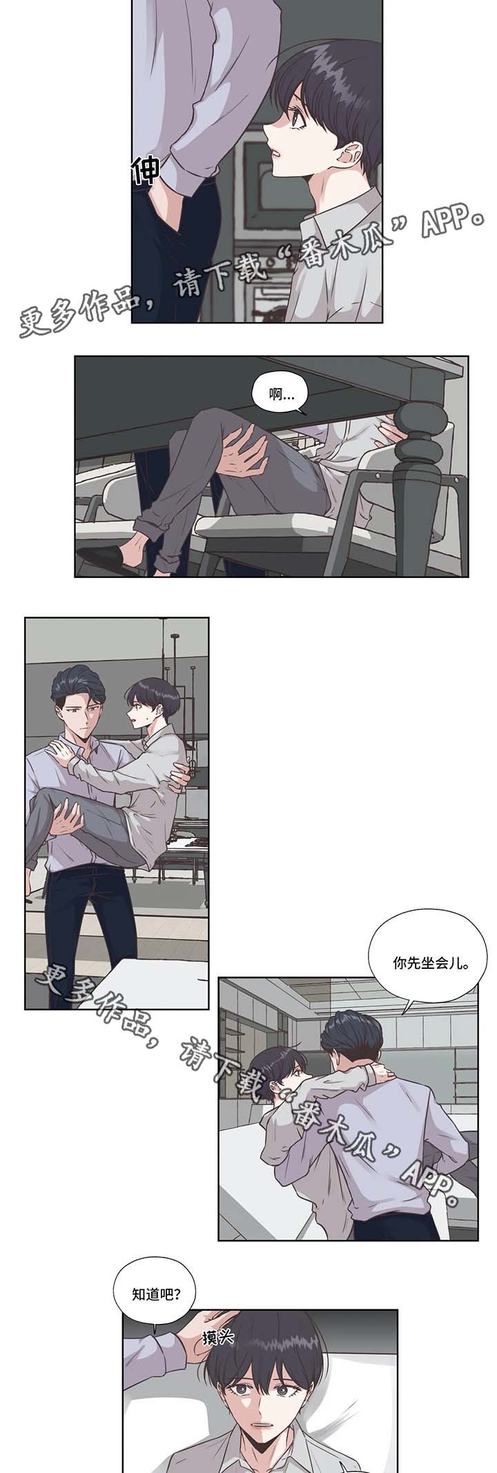 第33话1