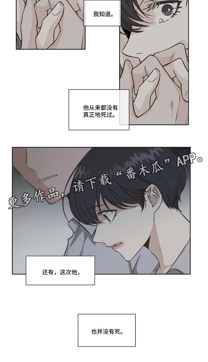 第33话3