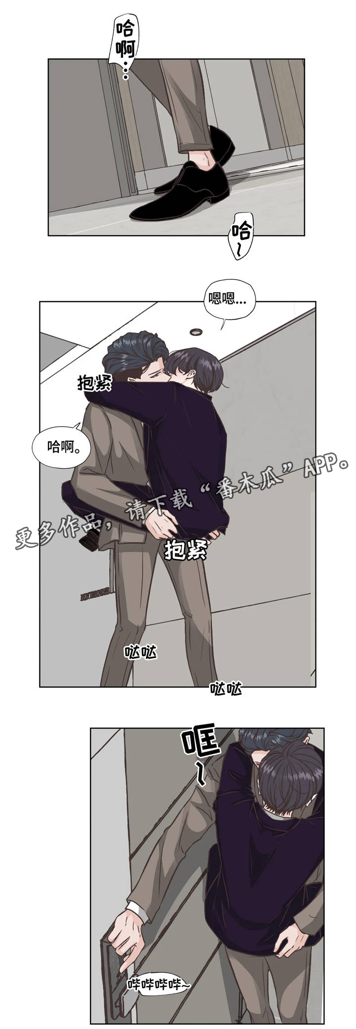 第27话7