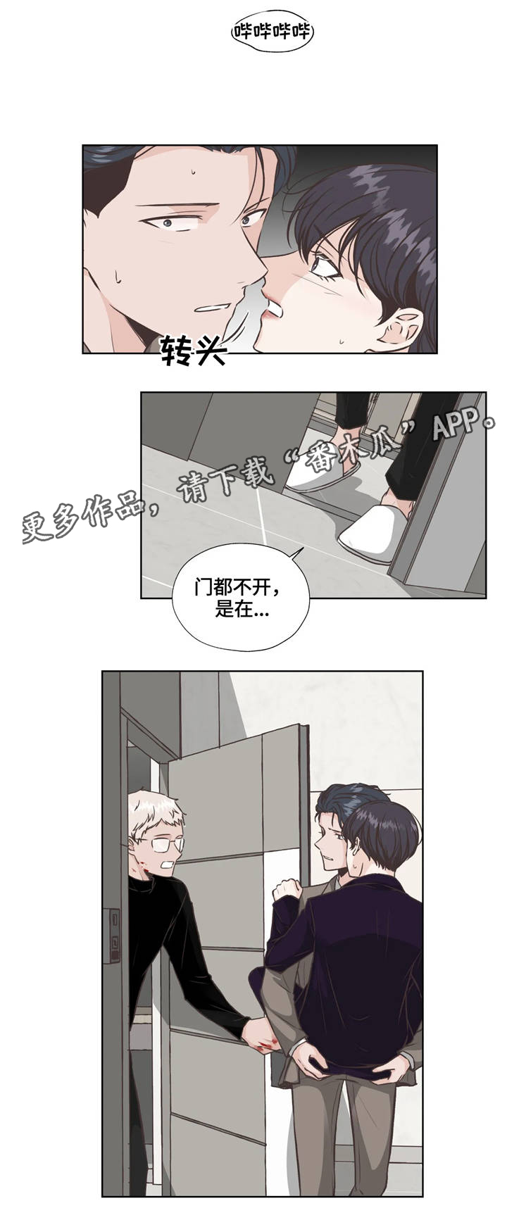 第27话9