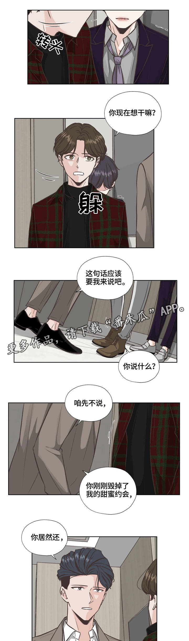 第27话2