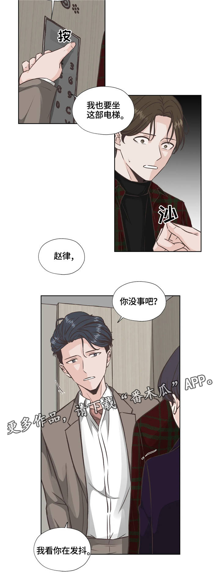 第27话1