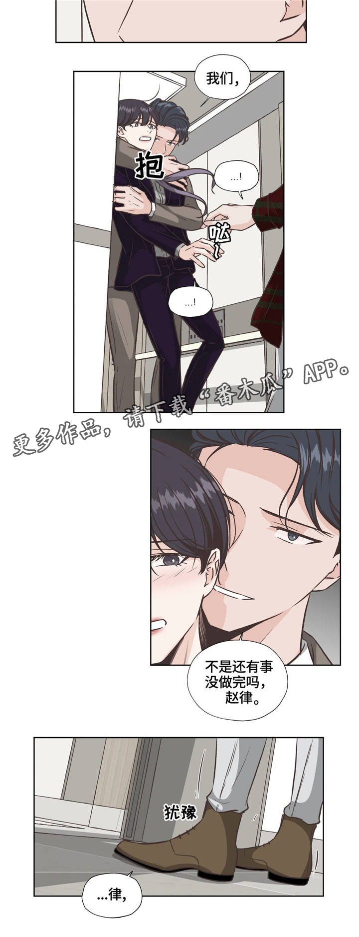 第27话5