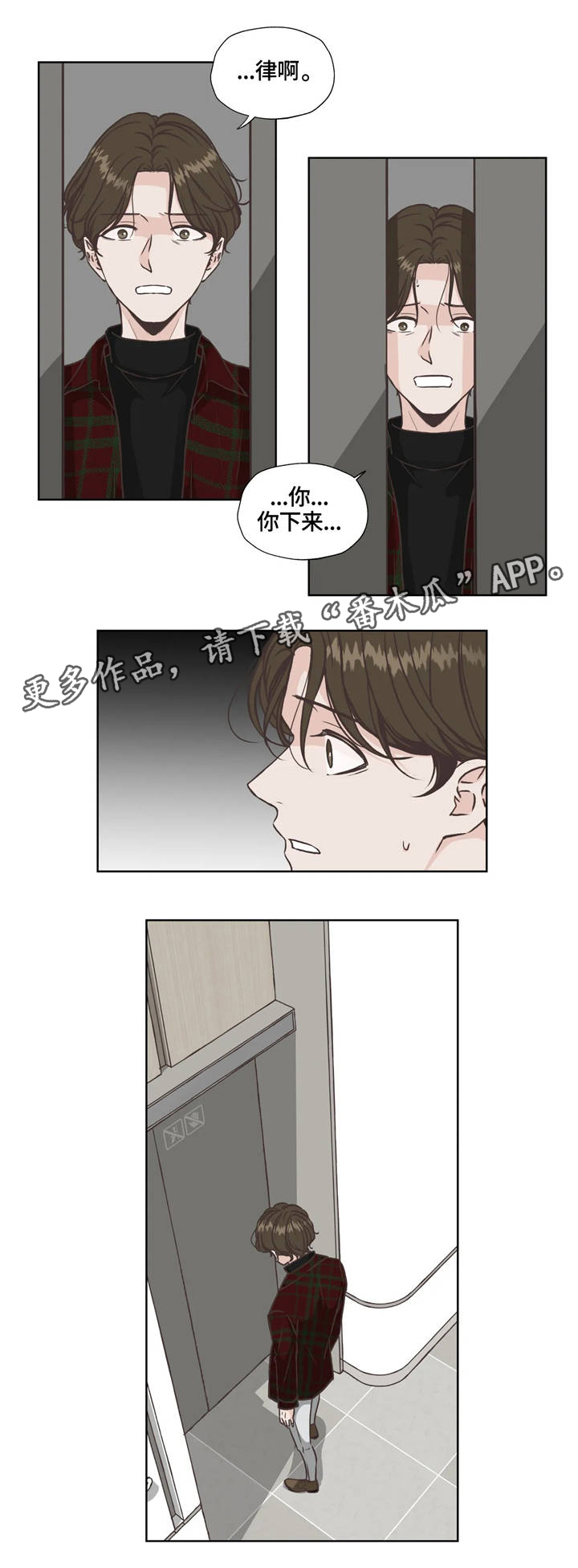 第27话6