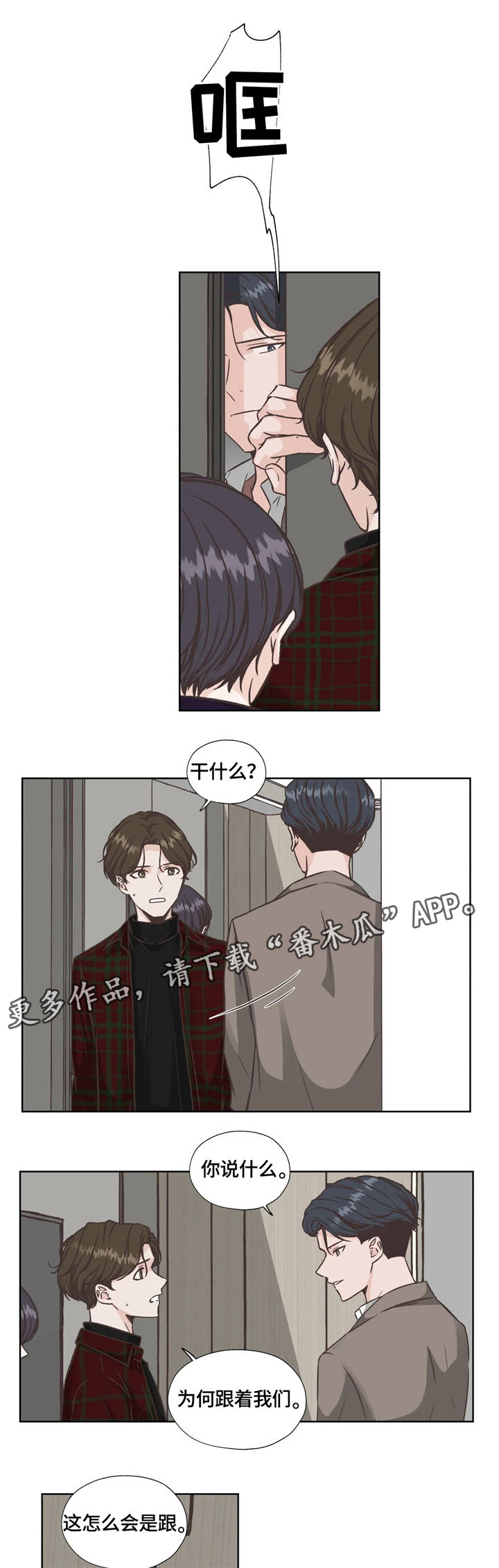 第27话0