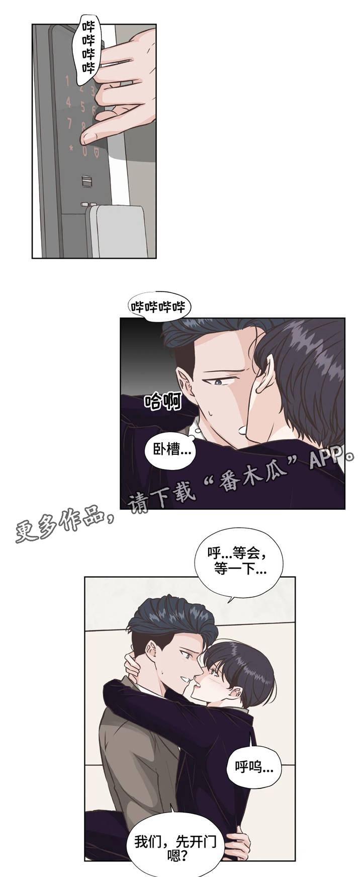 第27话8