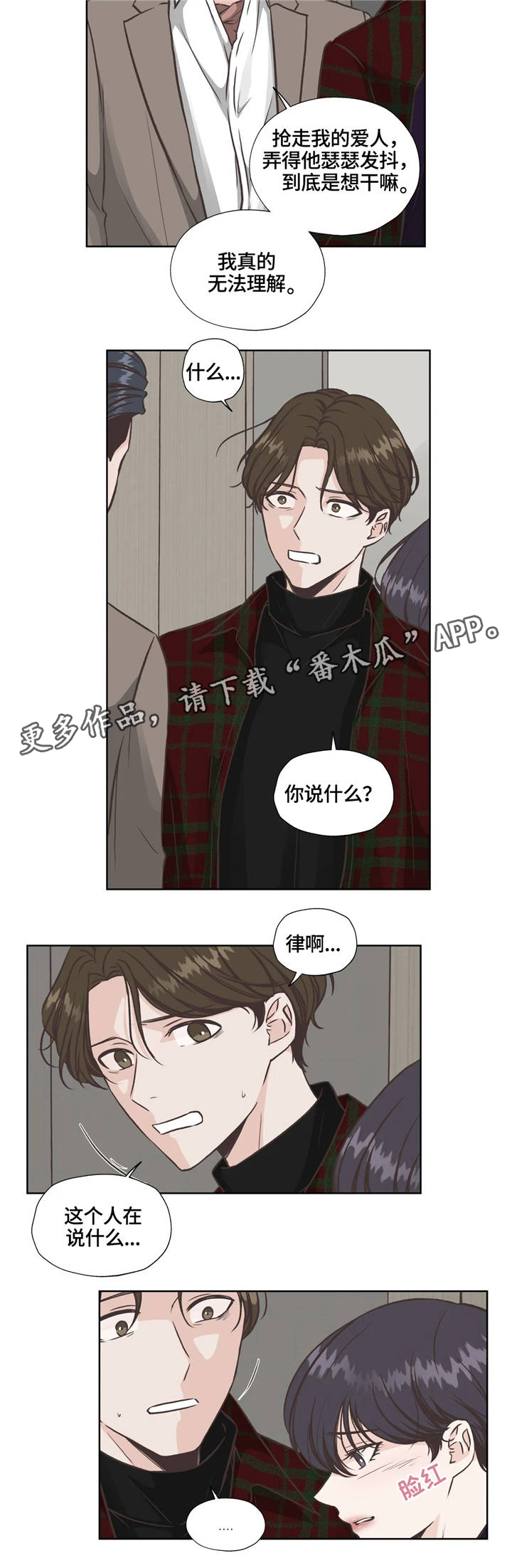 第27话3