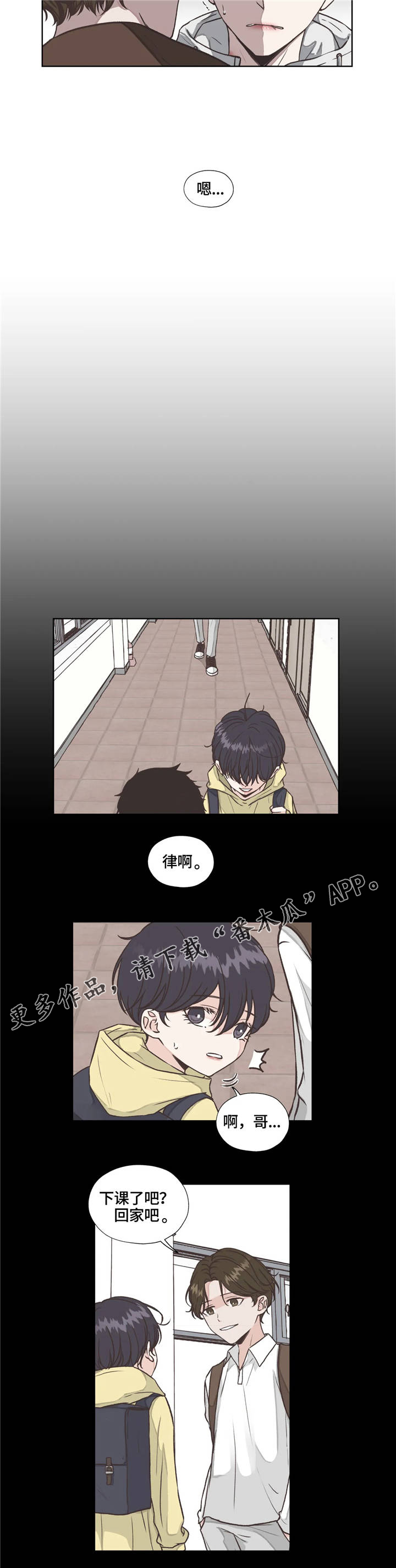 第18话3